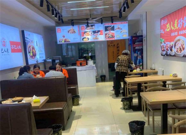 巴人煮砂锅菜加盟费