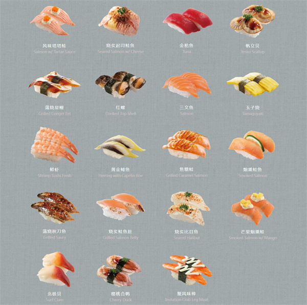 争鲜回转寿司加盟费