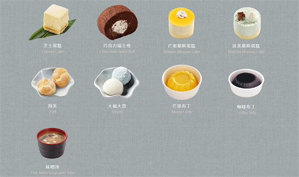 争鲜回转寿司加盟费