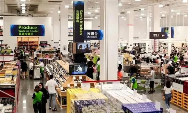 云上优家超市加盟费