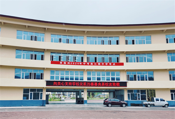 喜喜良茶加盟费