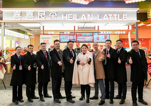 喜喜良茶加盟费