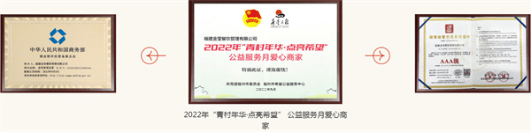 喜喜良茶加盟费