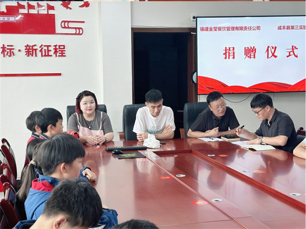 喜喜良茶加盟费