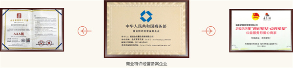 喜喜良茶加盟费