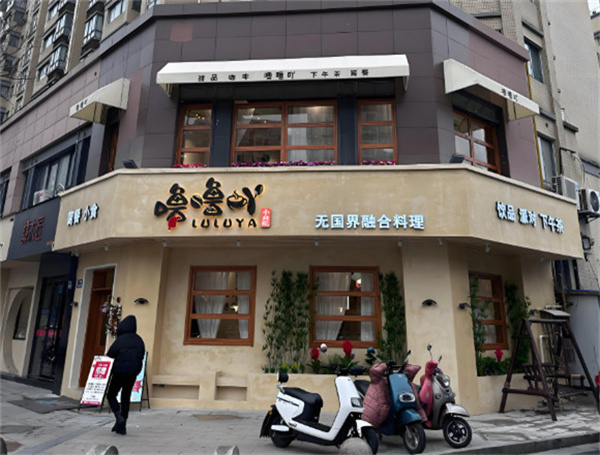 噜噜吖小食院加盟费