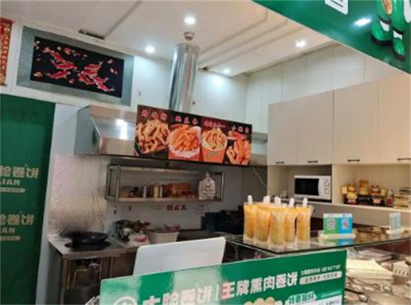 大脸卷饼加盟费