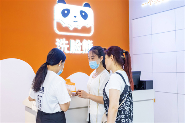 熊猫洗脸吧加盟费