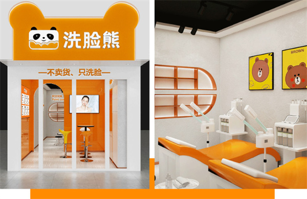 熊猫洗脸吧加盟费