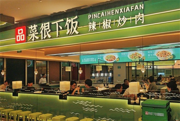 品菜很下饭加盟费