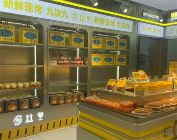 十豆川超级糕工厂加盟费