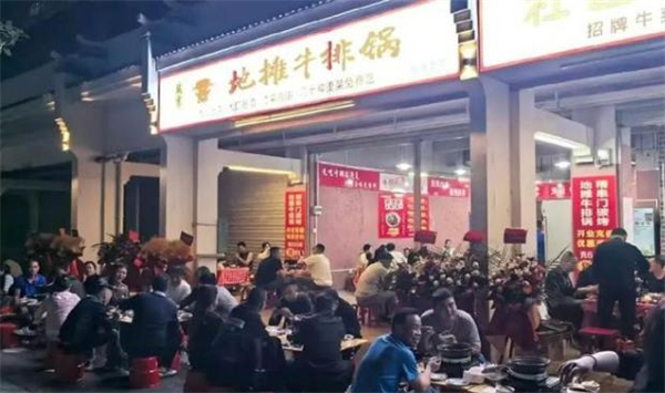 地摊牛排锅加盟费