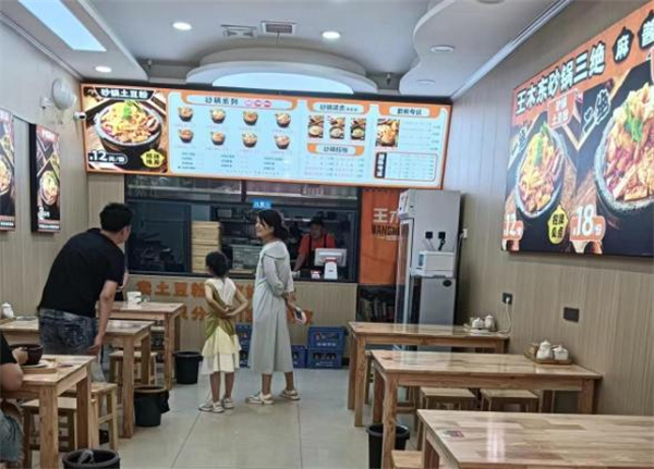 王木东土豆粉加盟费