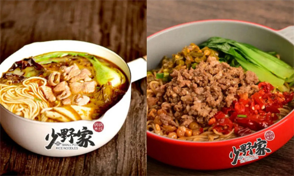 少野家锅锅米线加盟费