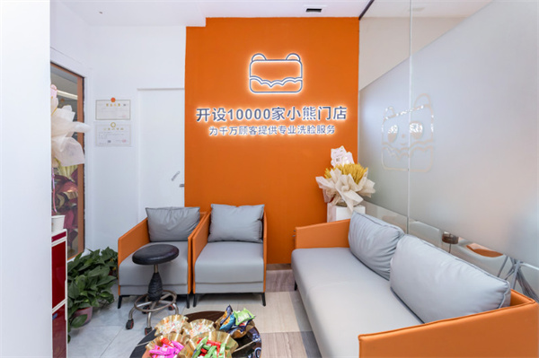 熊猫洗脸吧加盟费