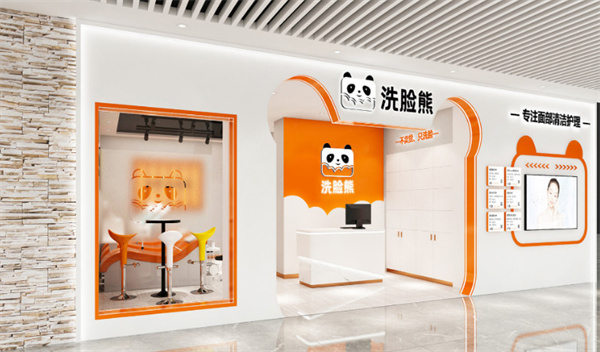 熊猫洗脸吧加盟费
