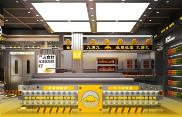 十豆川超级糕工厂加盟费