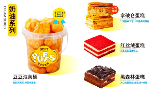 十豆川超级糕工厂加盟费