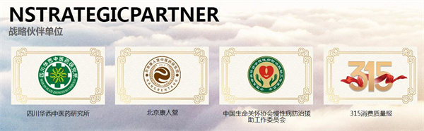 华西攀威艾灸馆加盟费