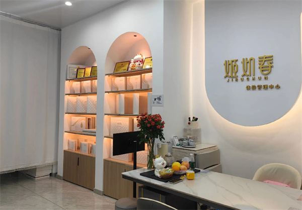 姬如春减肥加盟费