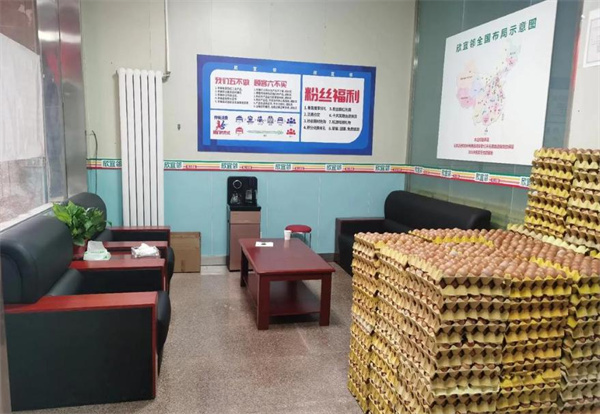 欣宜邻线上超市加盟费