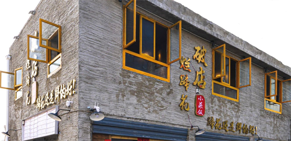 老方桌烂蹄花加盟费