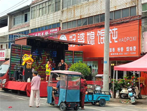 好婆媳馄饨加盟费