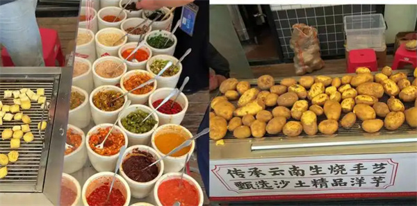 云小镶烧洋芋加盟费