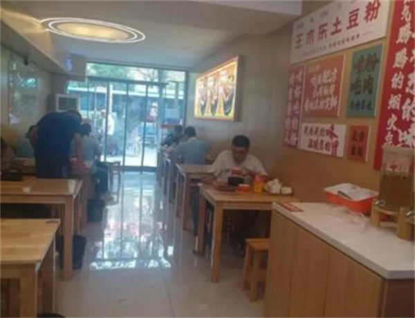 王木东土豆粉加盟费