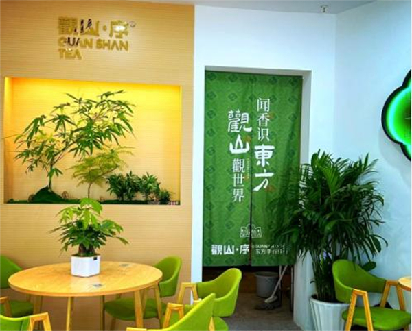 观山序奶茶加盟费