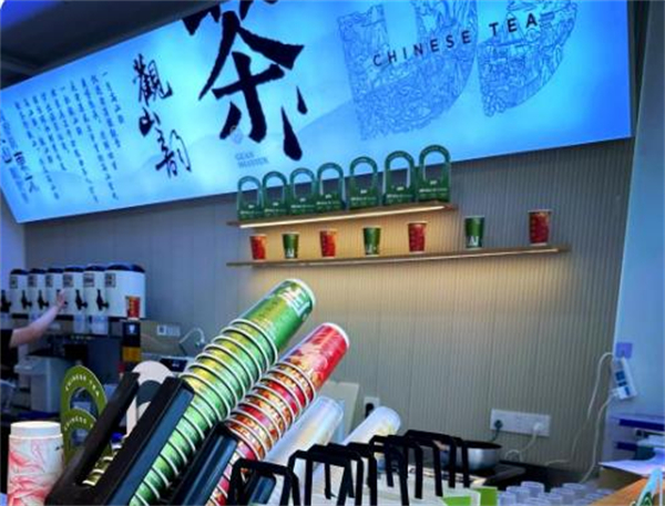 观山序奶茶加盟费