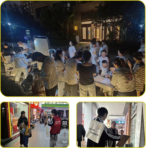 励心练字加盟费