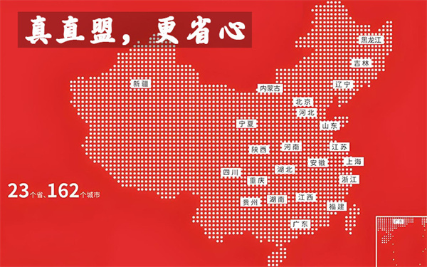 励心练字加盟费