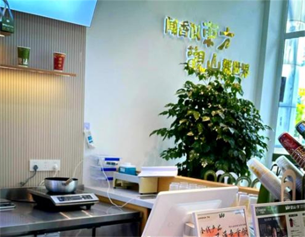 观山序奶茶加盟费