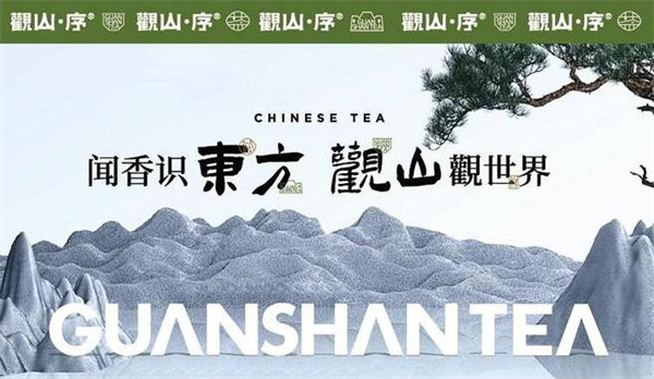 观山序奶茶加盟费