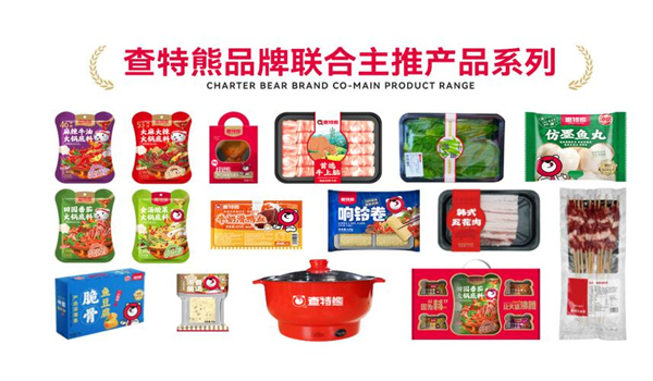 查特熊火锅食材超市加盟费