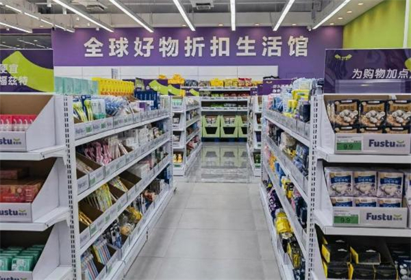 福兹特折扣店加盟费