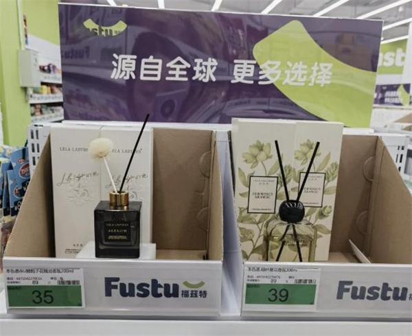 福兹特折扣店加盟费