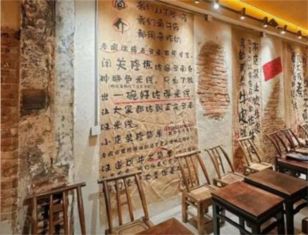 傣二叔米线加盟费