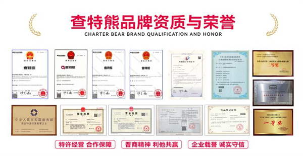 查特熊火锅食材超市加盟费