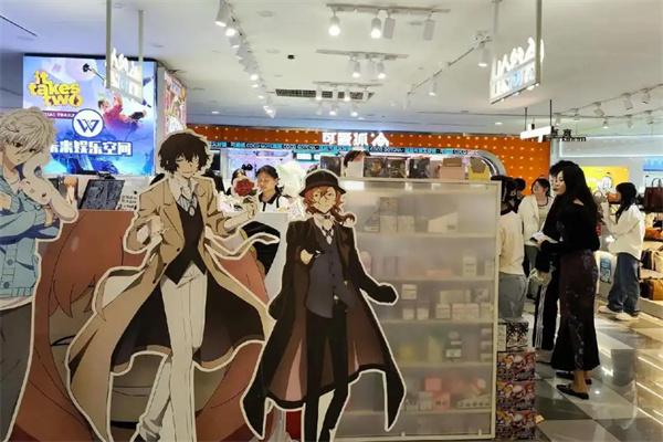 二次元谷子店加盟费