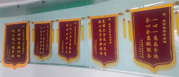 励心练字加盟费