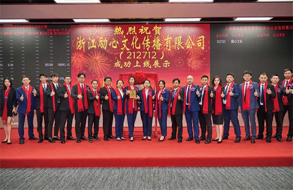 励心练字加盟费