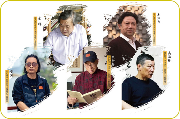 励心练字加盟费