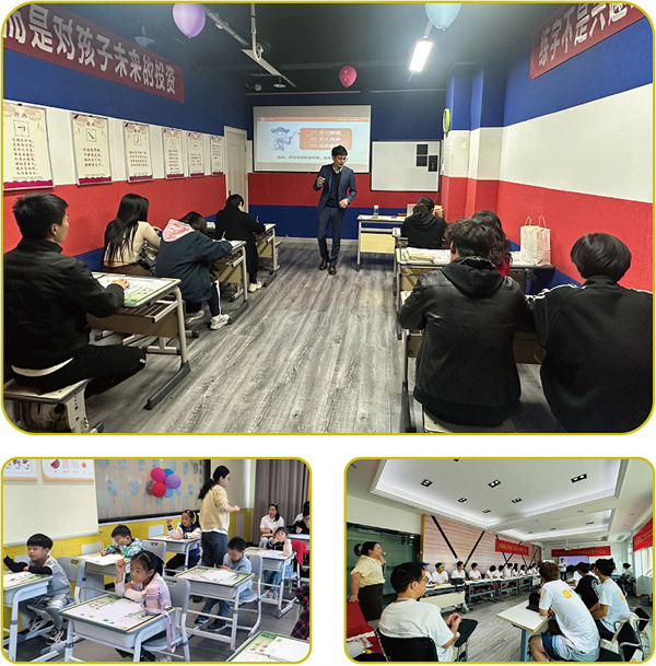 励心练字加盟费