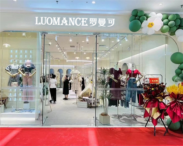 罗曼可女装加盟费
