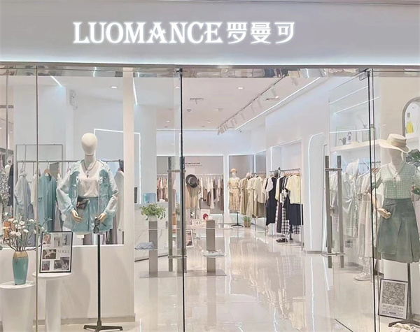 罗曼可女装加盟费