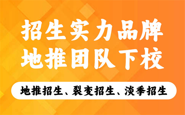 励心练字加盟费