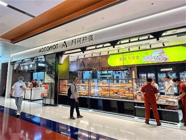 阿可热麦面包加盟费