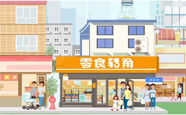 零食转角加盟费